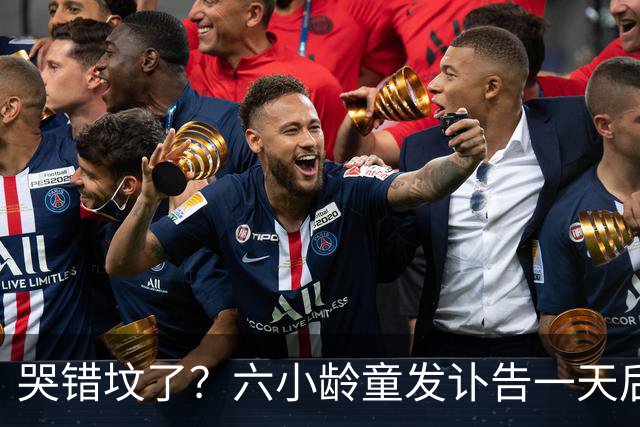 哭错坟了？六小龄童发讣告一天后，离谱事出现，步入秦海璐后尘
