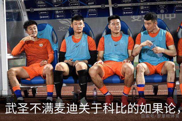 武圣不满麦迪关于科比的如果论，称麦迪队友姚明也很强